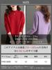 BN1 Select Knit Sweater Machine No Ironing Long High Perfect for and Spring Women's (Wool-Touch, Washable, Required) - Pink, Sleeve, Neck, Fall,