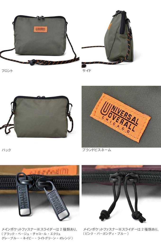 Universal Overalls Sacoche 1L Burgundy FR (Shoulder Strap) UVO-064A