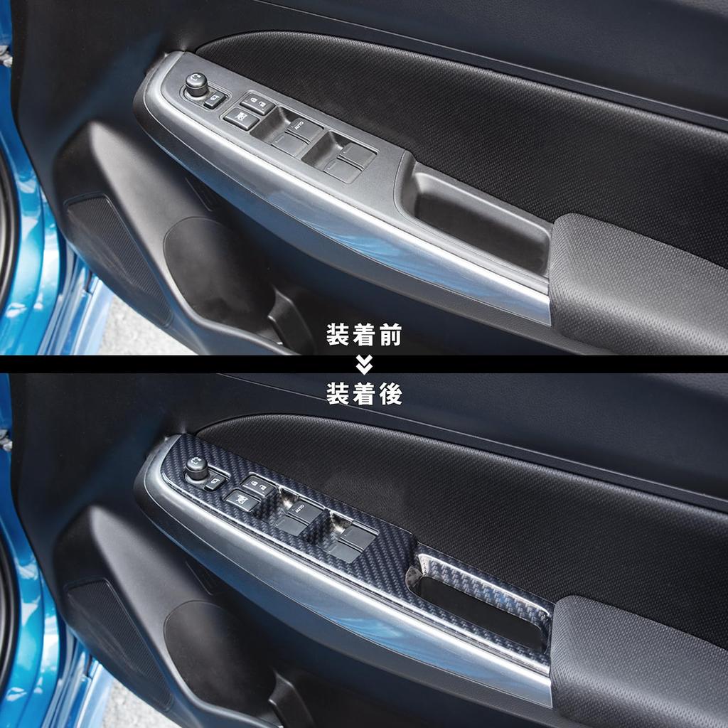 SecondStage Suzuki Swift Sport ZC33S PWSW Panel vehicles without door trim Digital Carbon Fiber Style S036DCB (Door Switch) (For panels)