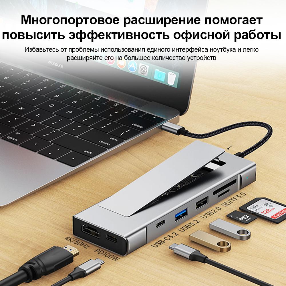 8 In 1 Type C Docking Station with Disk Storage Function USB 3.2 Hub 10Gbps M.2 NVMe SATA SSD Case Multi Adapter Card Reader USB C To HDMI Adapter