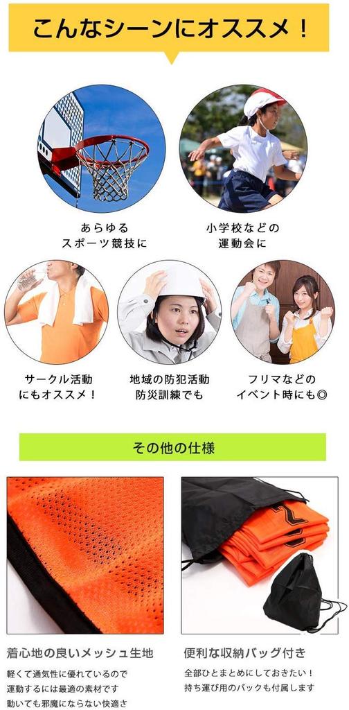 Set Grembiulini Logic per Bambini e 7 Colori con Custodia per Set Sportivo Comunitario Scolastico [Logic] Adulti, Disponibile, Numerato, Rete, Borsa, Garanzia di 30 Giorni,