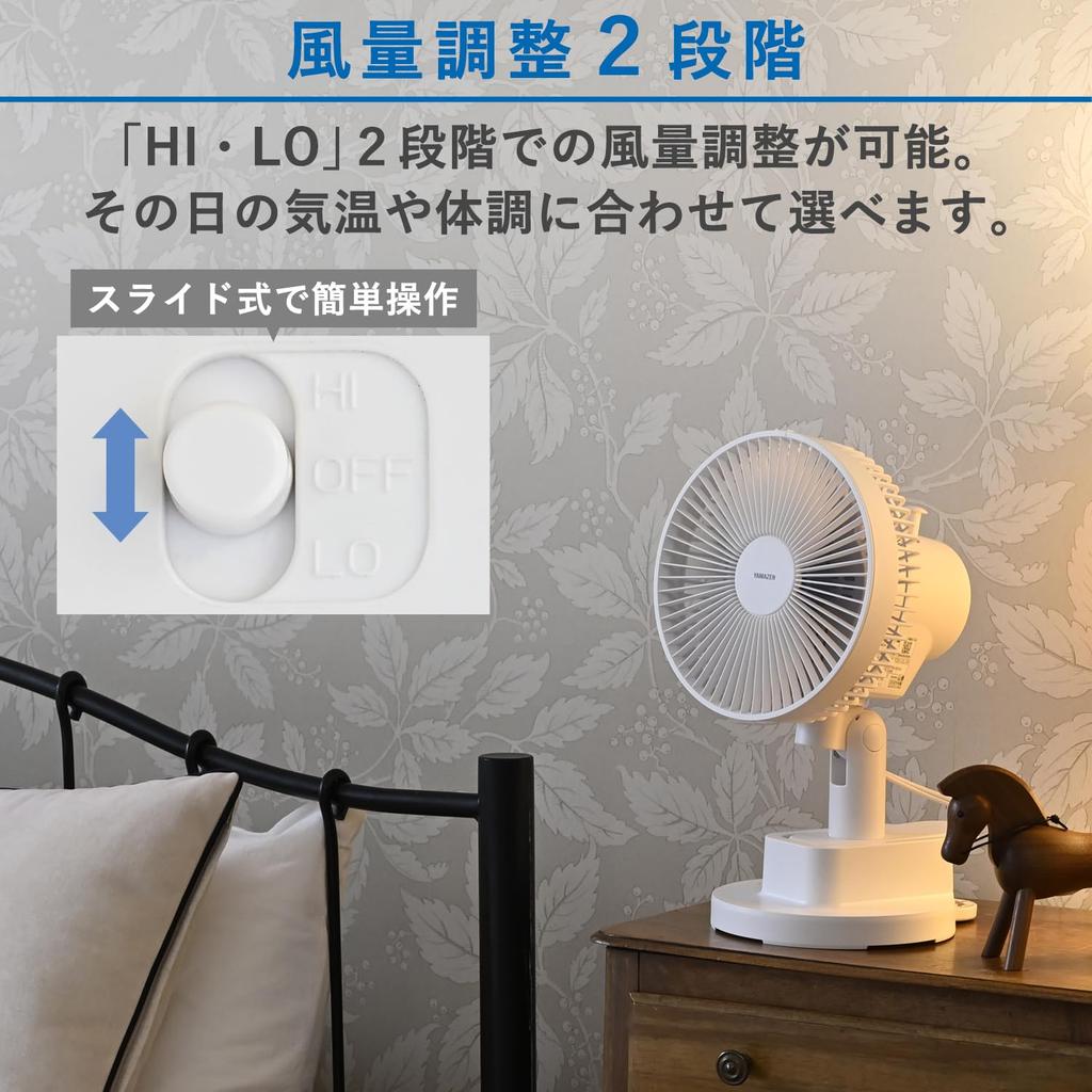 YAMAZEN Tischventilator Clip-Ventilator 2WEGE Kleiner Ventilator Verstellbare Richtung 360° Wind 2 Geschwindigkeiten Wandmontagefähig YDS-CEJ18A Blau
