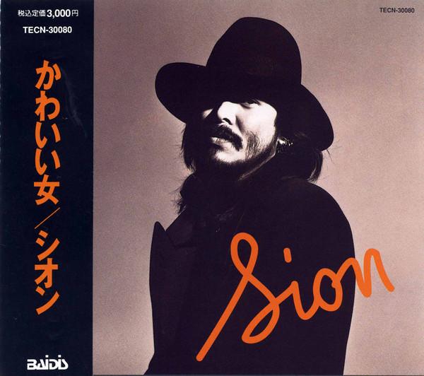 

CD ZION - cute woman TECN30080PROMO Baidis 1991 Japan ObiRock Used