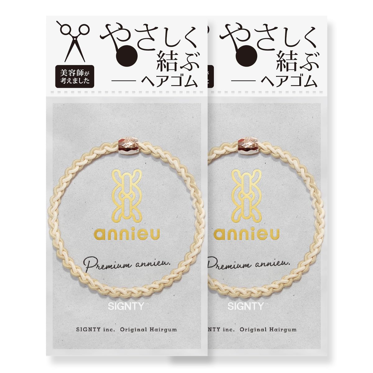 annieu Premium Hair Tie Set Accessories Bracelet Designed Hairdressers (Ivory Set)