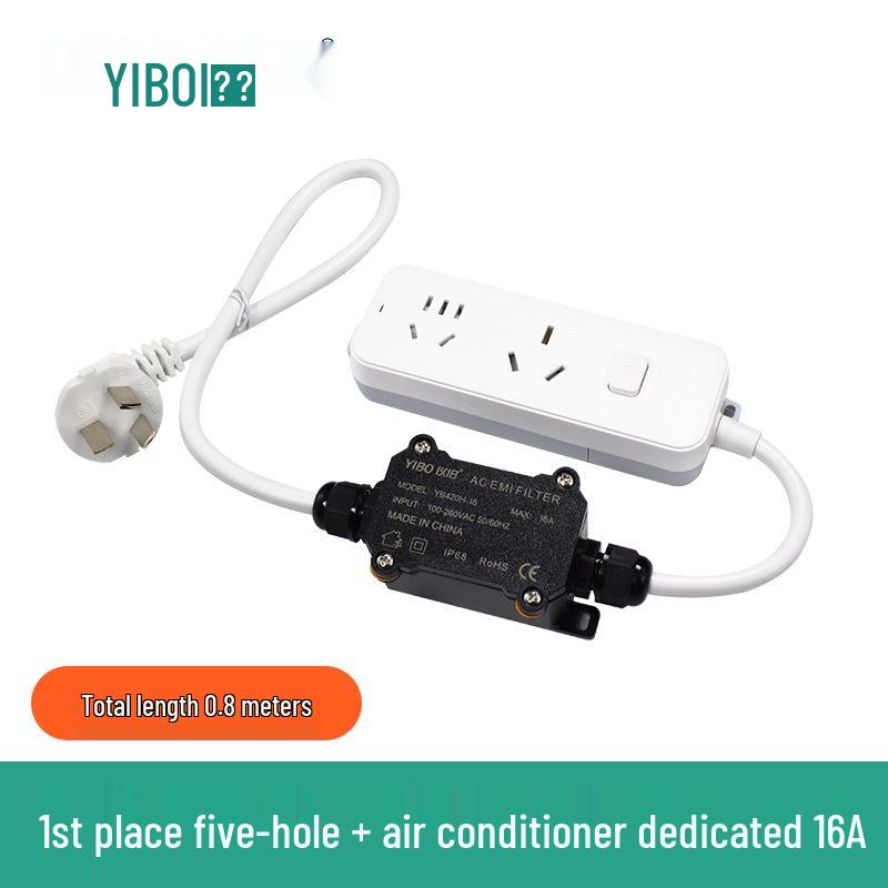 YIBO EMI Power Filter 220V Audio Filtering Power Strip (Model: YB420H)