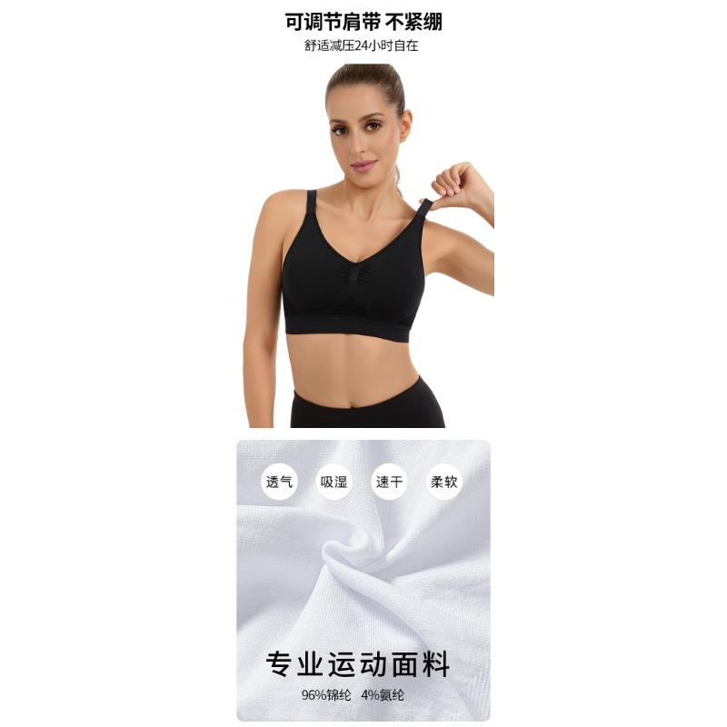 Plus Size Wireless Breathable Seamless Mesh Sports Yoga Bra For Women