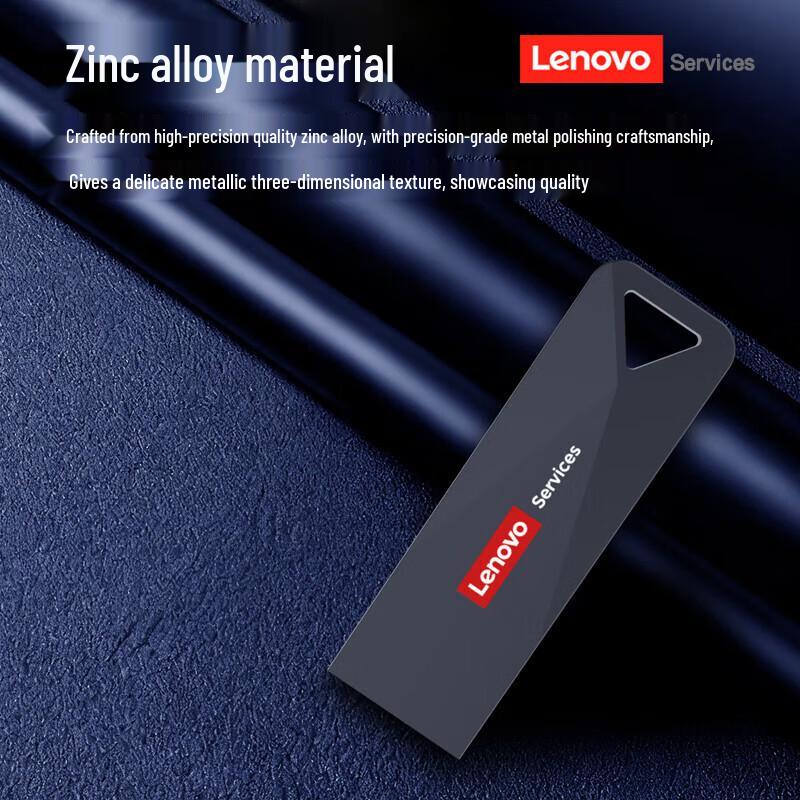Lenovo E101 Metal USB Flash Drive