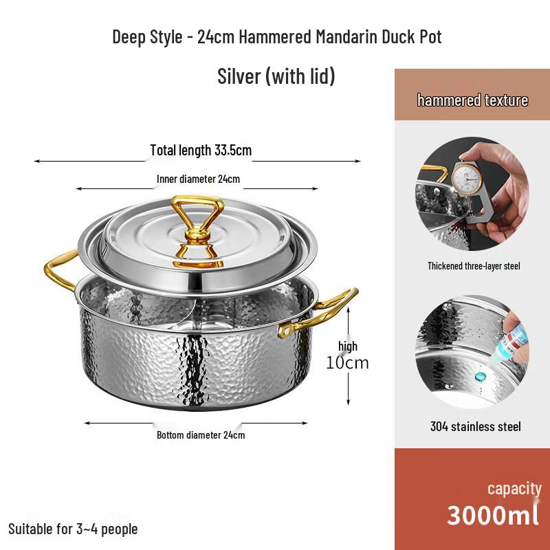 Yingtang Stainless Steel Hammered Divided Hot Pot
