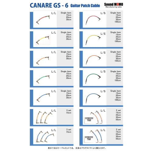 Canare GS-6 Patch Cable, 15cm, L-L Type, Blue, 1 Piece