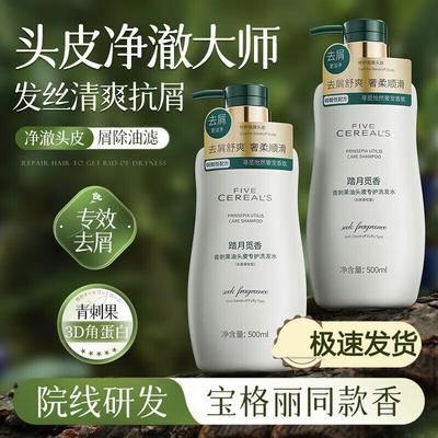Shampoo e balsami per capelli – Shampoo