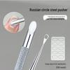 Russian Double-Headed Steel Pusher and Dead Skin Remover Nail Tool