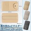 Helllabow Sun Visor Car Glasses Card Parking Storage Car Accessories Pocket, Holder, Holder, Ticket/Receipt Holder, (Beige)