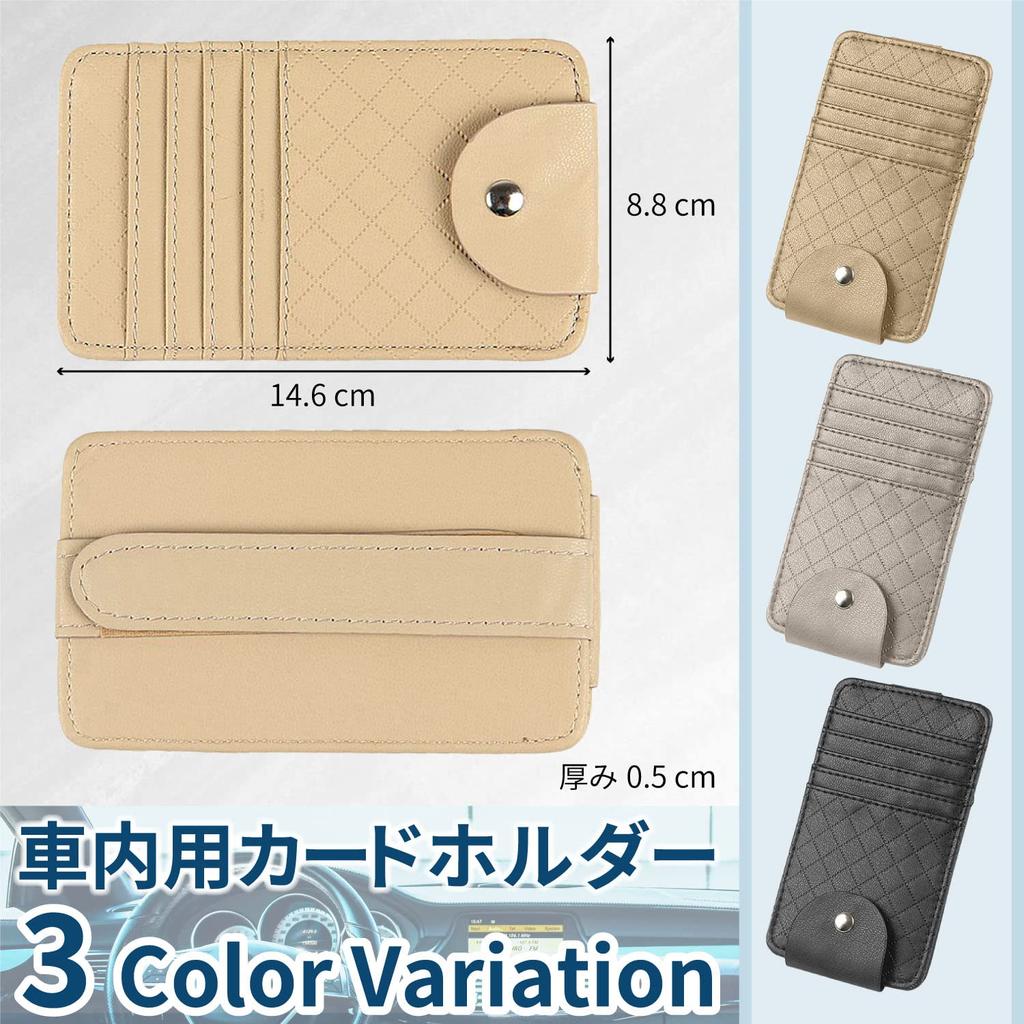 Helllabow Sun Visor Car Glasses Card Parking Storage Car Accessories Pocket, Holder, Holder, Ticket/Receipt Holder, (Beige)