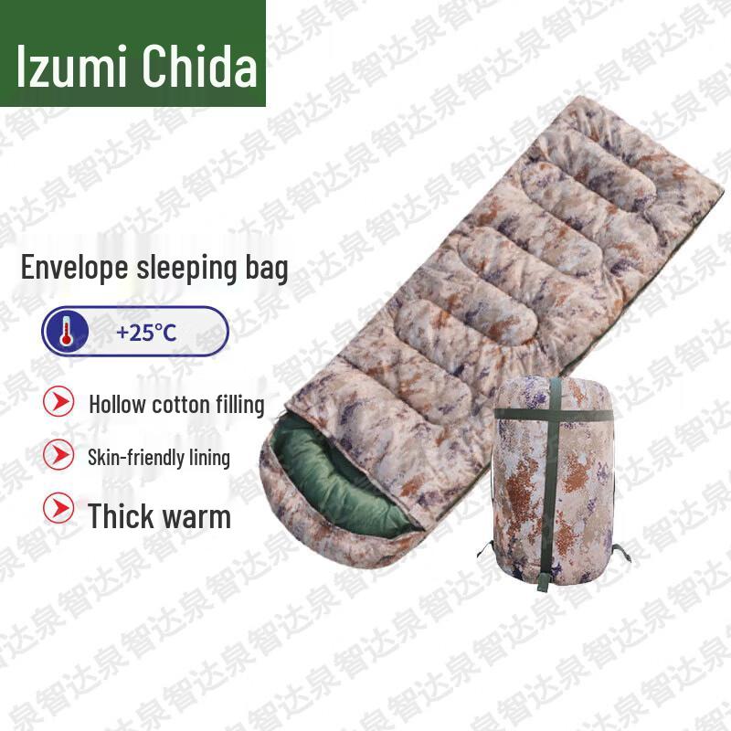 Quanzhida Camouflage Outdoor Envelope Sleeping Bag