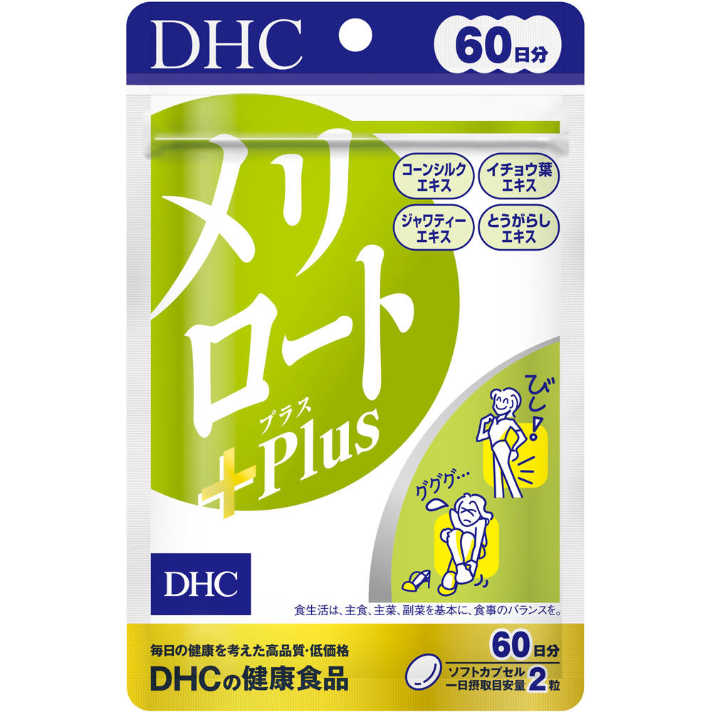 

DHC Health Foods 60 Days Merilot Plus 120 Capsules Other (check locks, tongue cleaners, etc.) Metabolism & Burning Other (check locks, tongue cleaners 1