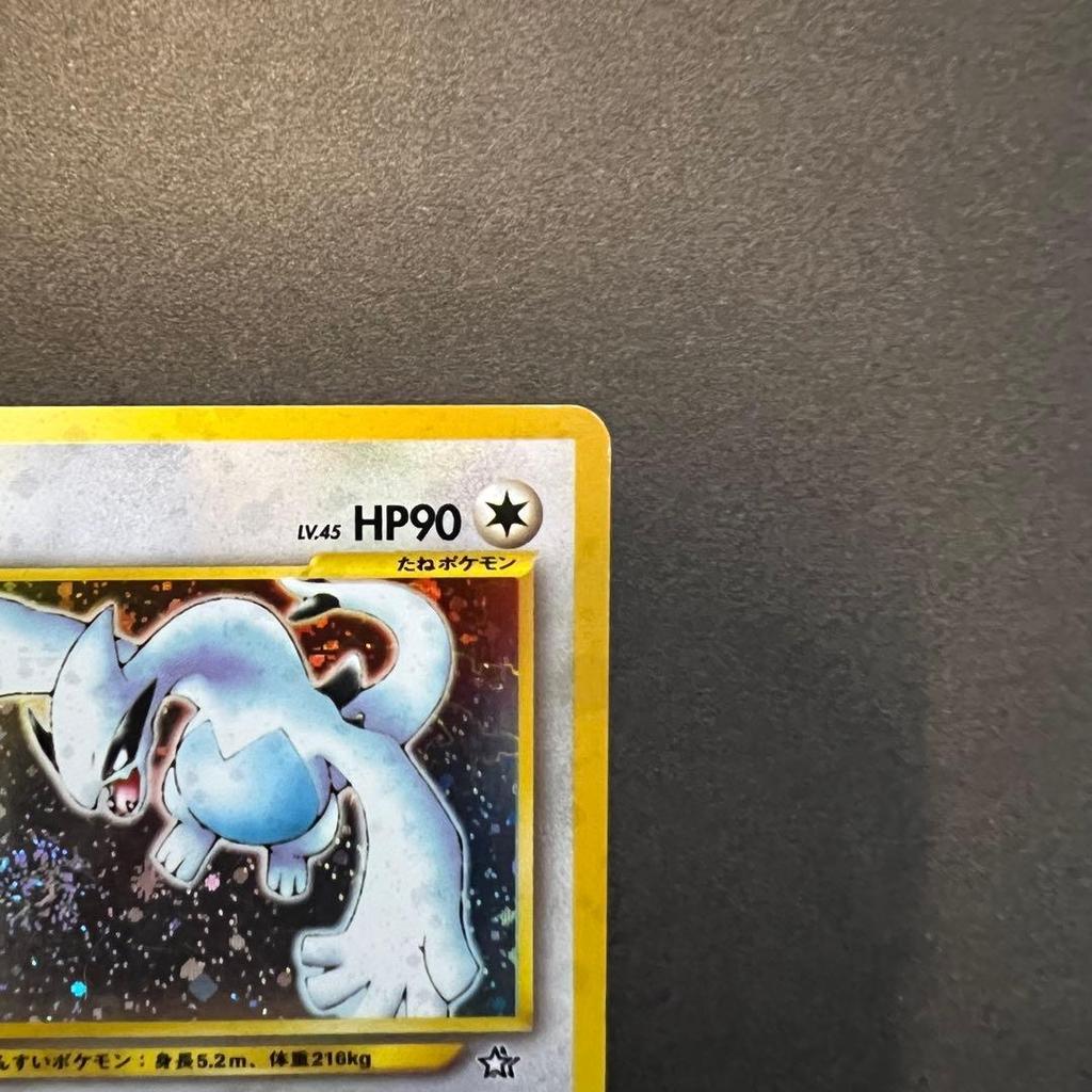 Used Good Position Vortex Lugia Lv.45 Old Back Elemental Blast Swirl