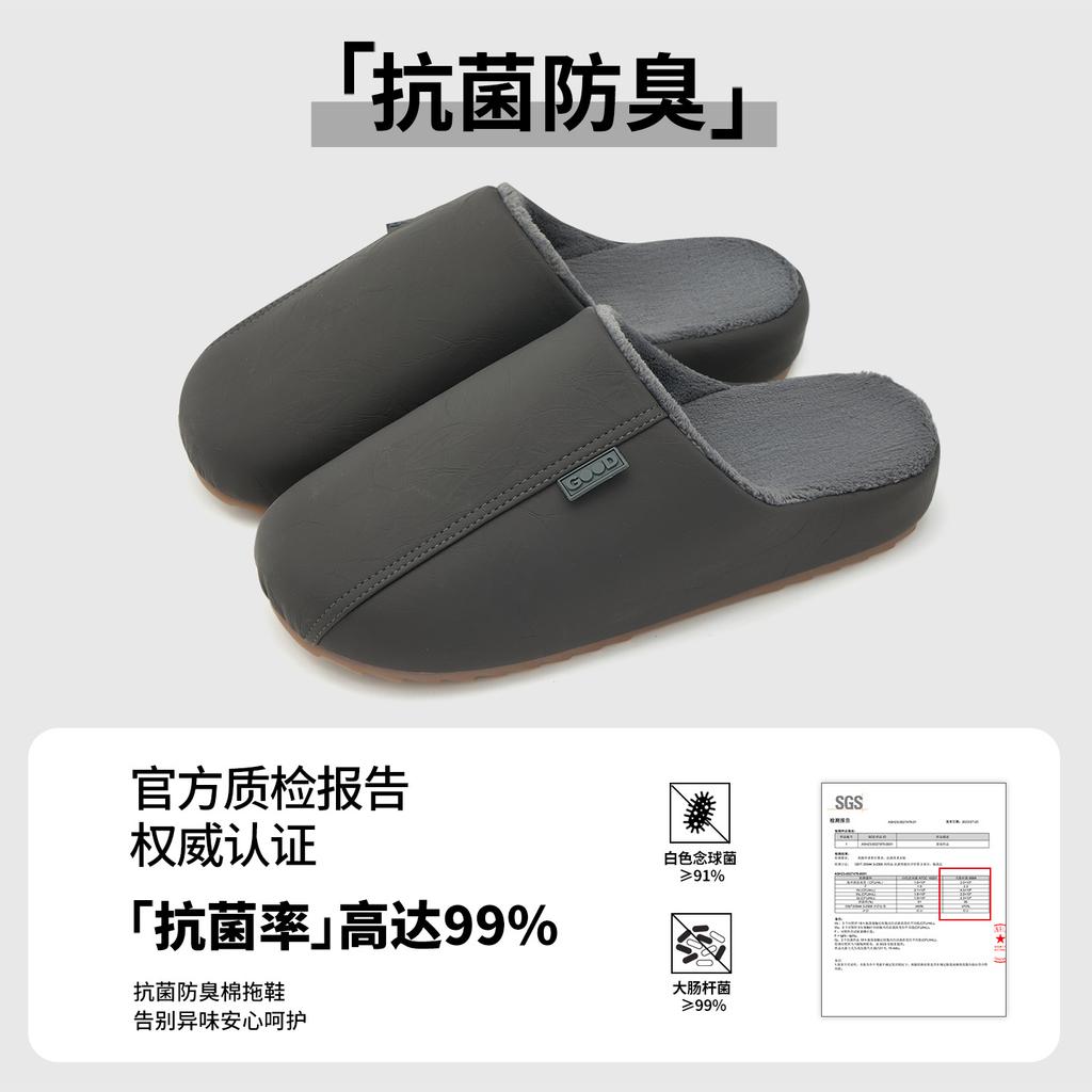 Chinelos de algodão impermeáveis outono e inverno 2025 novos para casa quentes confortáveis antiderrapantes superfície de couro sapatos de algodão antibacterianos
