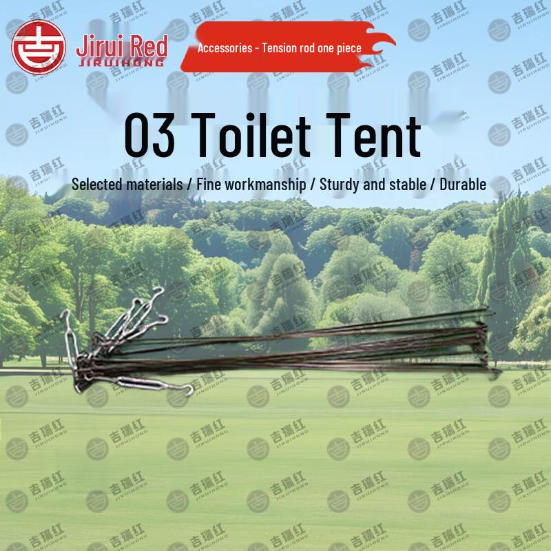 Jiruihong 03 Emergency Rescue Toilet Tent & Accessories