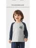 European Boys' Pure Cotton Long-Sleeve T-shirt, New Spring 2026 Toddler & Baby Base Layer