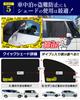 Quick Shade Easy Installation Magnetic Strong Car Side Light UV Privacy Car Window Car Magnetic Compatible with Light and Standard Type Choose Your