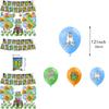 Singing Monster My Theme Birthday Banner Balloon Party Supplies Set Decorations