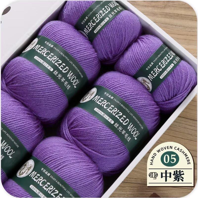 50g Mercerized Pure Wool Thread Hand-woven Medium Thick Sweater Jacket Scarf Thread Baby Whole Yarn Ball Crocheting