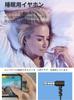 3.5mm Wired Sleep Earphones [2026 New L-Shaped ASMR Earphones] Noise Cancelling with Remote Control. Comfortable earphones for comfortable sleep.