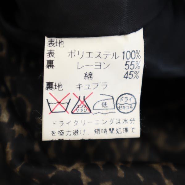 Marc Jacobs Leopard Pattern Trench Coat 4 Brown Women Used