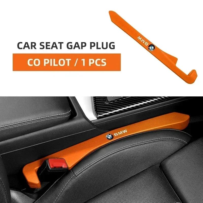 CCJ1 New Hot For BMW 1PCS Car Seat Gap Leak-proof Storage Plug Strip For BMW M M3 M5 F10 F30 F20 E28 E30 E34 E36 E39 E46 E91 Performa