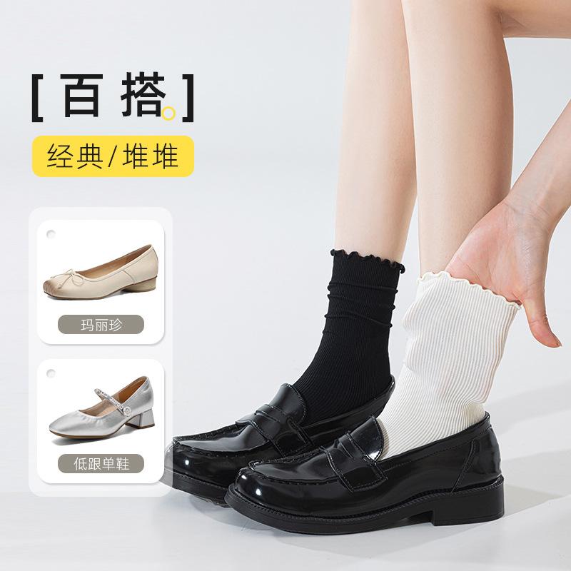 Socks Crimped Ice Silk Thin Stacking Socks Fungus Lace Versatile Lace Socks Medium Tube Socks