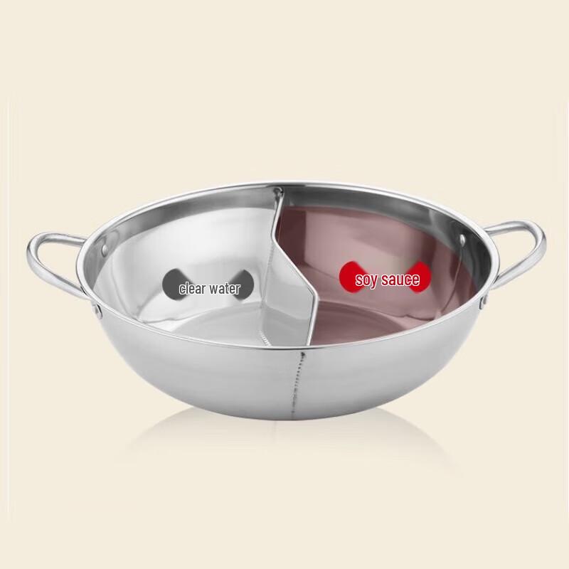 FATTBAO Stainless Steel Split Hot Pot