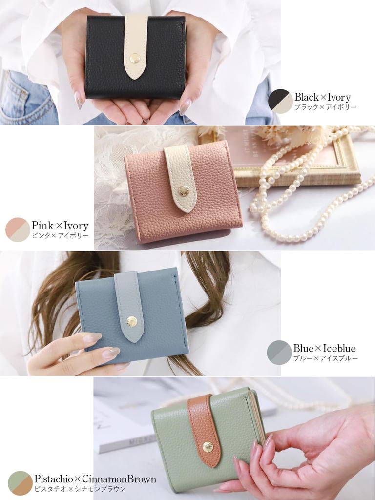 Genuine Leather Mini Wallet for Gift x Ice [Encore] Wallet, High-Quality Two-Tone Design, Tri-fold Women, Small, Anti-Skimming, Foldable, Lightweight,