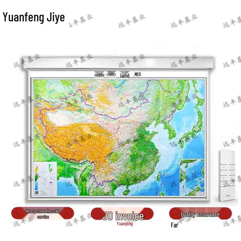 Yuanfeng Jiyue Automatic Electric Scroll Map Display System