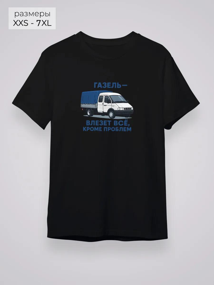

Gift for driver M
