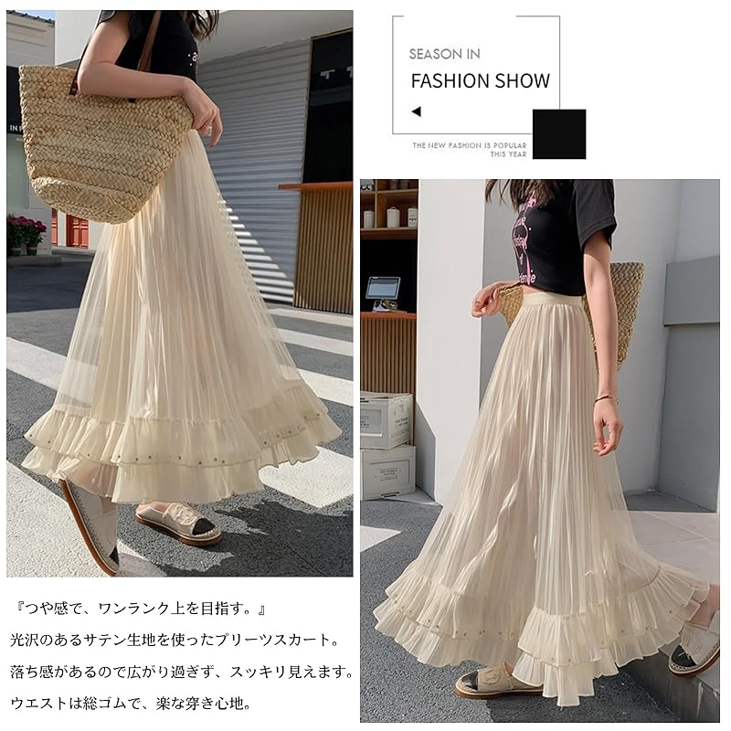 [MSFQSNB] skirt ladies tulle skirt pleated skirt waist elastic with pearl medium length body shape cover switching frills flared skirt fashion simple