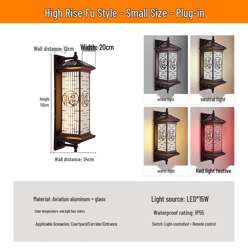 

Chinese Style Outdoor LED Wall Lamp