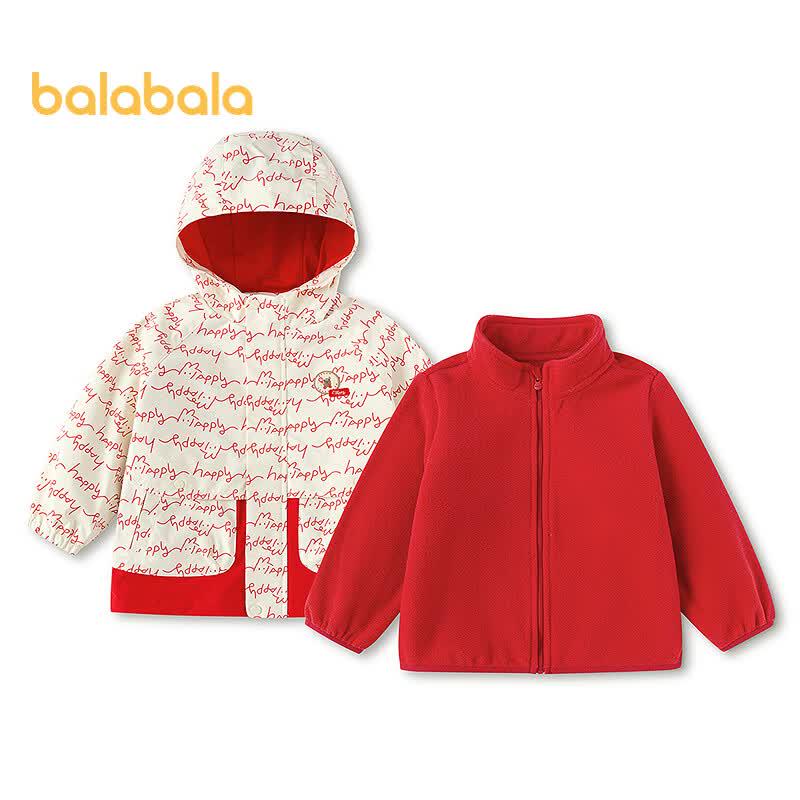 Balabala Boys' 3-in-1 Hooded Softshell Jacket