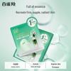 Pechoin Skincare Sheet Masks