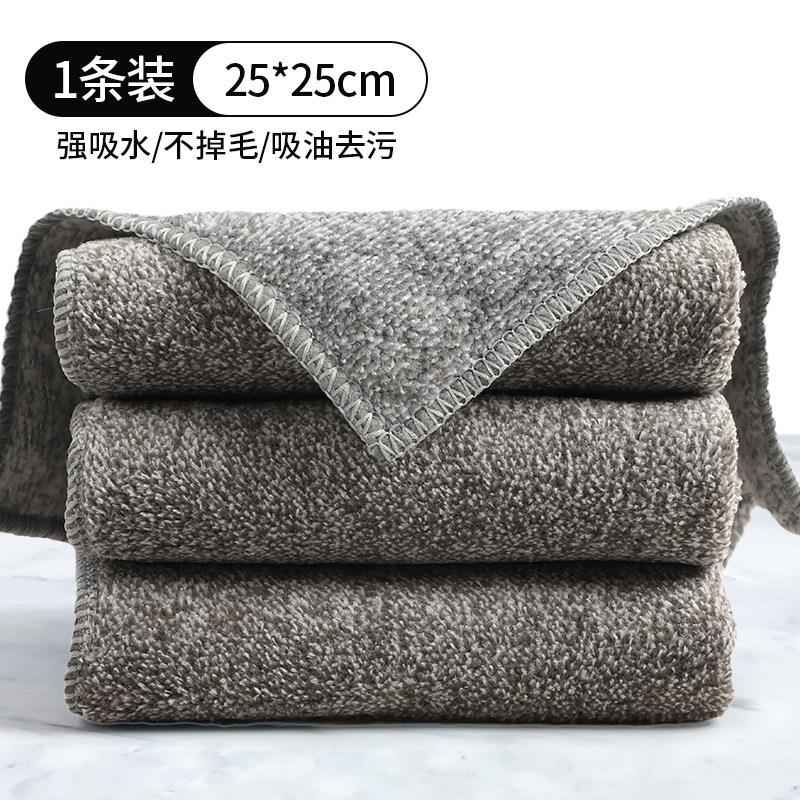 Bamboo Charcoal Cleaning Cloths, Lock-Edge Lint-Free, 25x25/30x30cm for Kitchen & Home