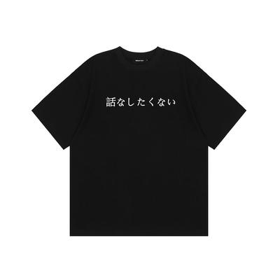 Üst giysisi – T-shirtler