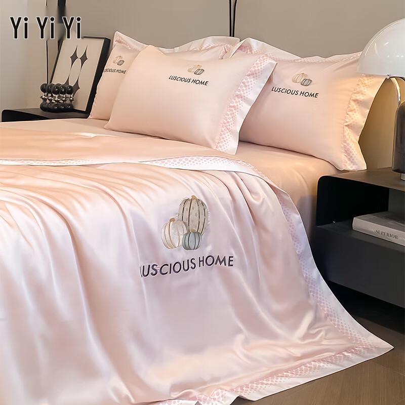 Yiyi Ai Pumpkin Series Washed Ice Silk Summer Quilt