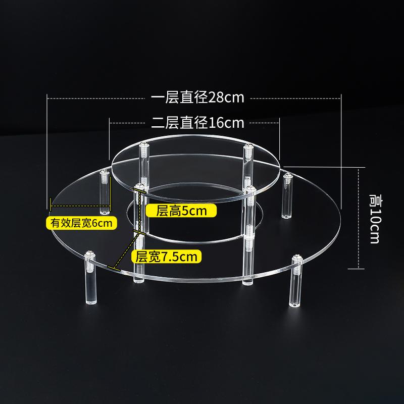 1-4 Tier Acrylic Display Stand for Action Figures,Cosmetic Rack Clay Doll Jewelry Cupcake Perfume for Corner Display Riser Shelf
