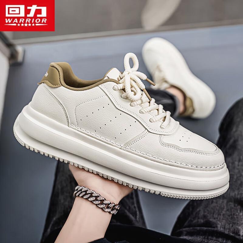 Warrior Men's Minimalist Casual Sneakers