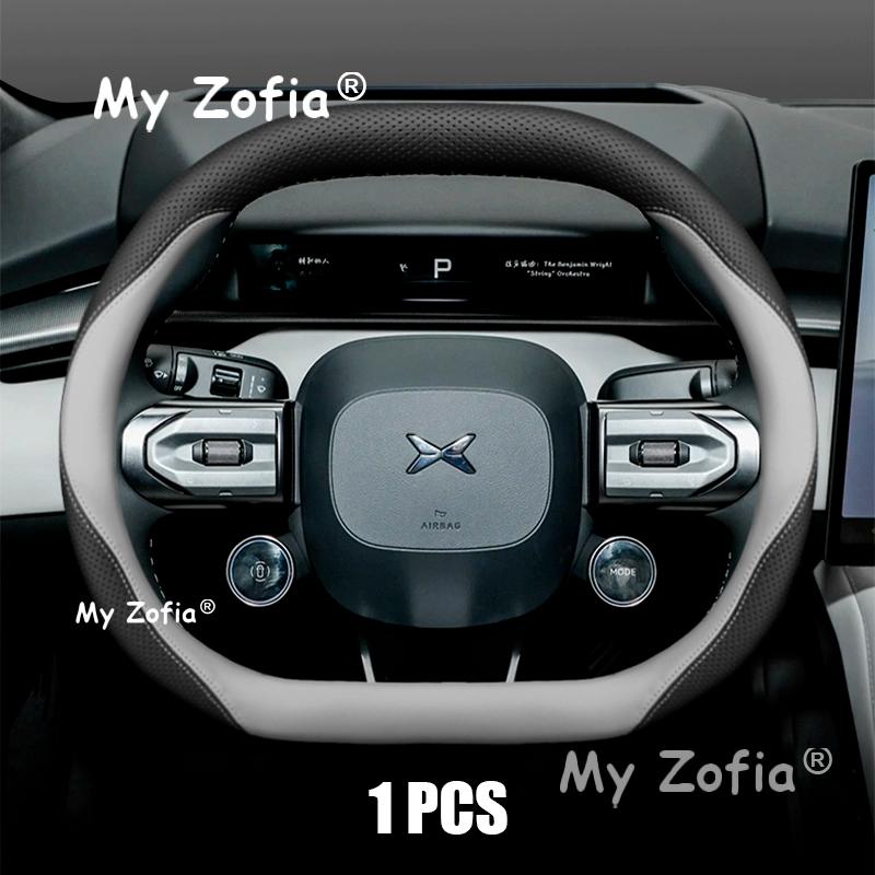 For Xpeng P7 2025 2026 Car Steering Wheel Cover Leather Non-slip Auto Interior Special interior steering wheel cover Accessories