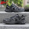 Warrior Men's Breathable Casual Dad Sneakers WXY-5007