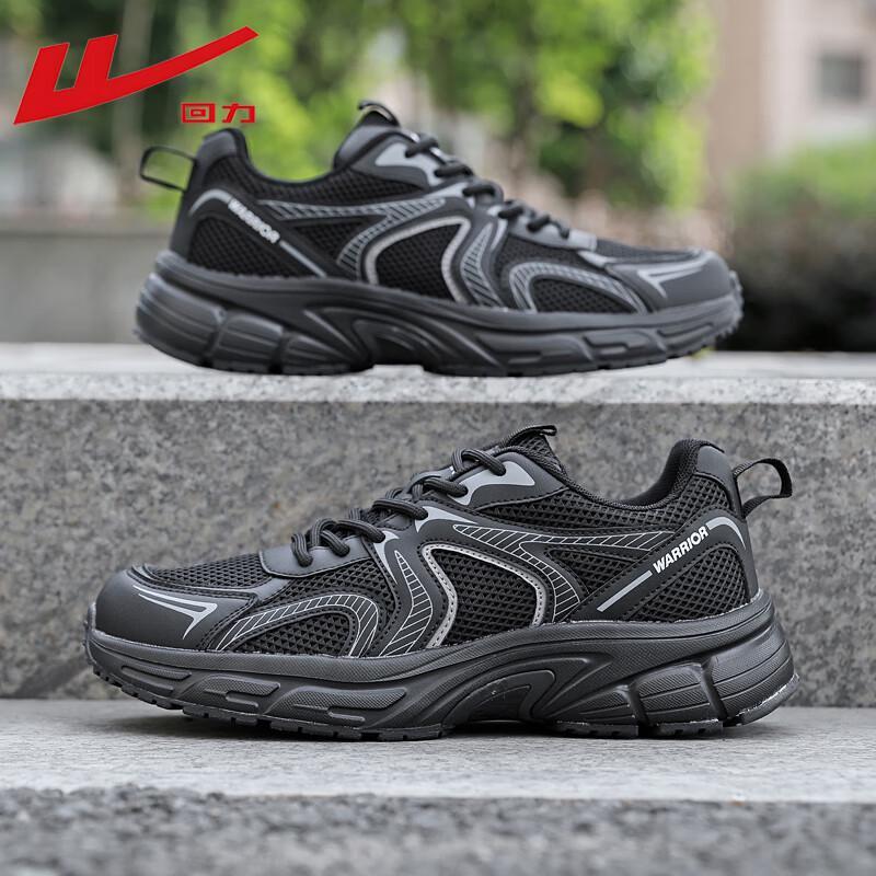 Warrior Men's Breathable Casual Dad Sneakers WXY-5007