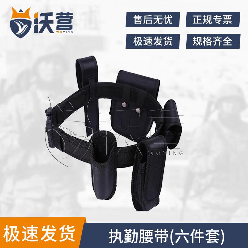 

Woying Multi-functional Tactical Security Duty Belt