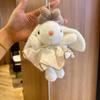 Soft Cartoon Keyrings Hanging Plush Rabbit Key Ring Stylish Car Key Chain  Backpack Accessory