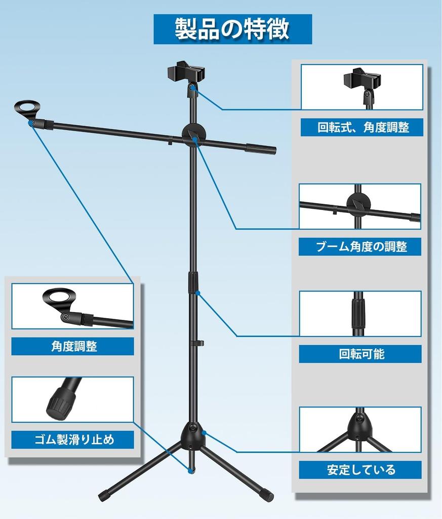 EmJTao Foldable Microphone Stand with 180° Adjustable Boom, Portable Tripod Stand for Performances, Meetings, Speeches, Training, Live Speeches,