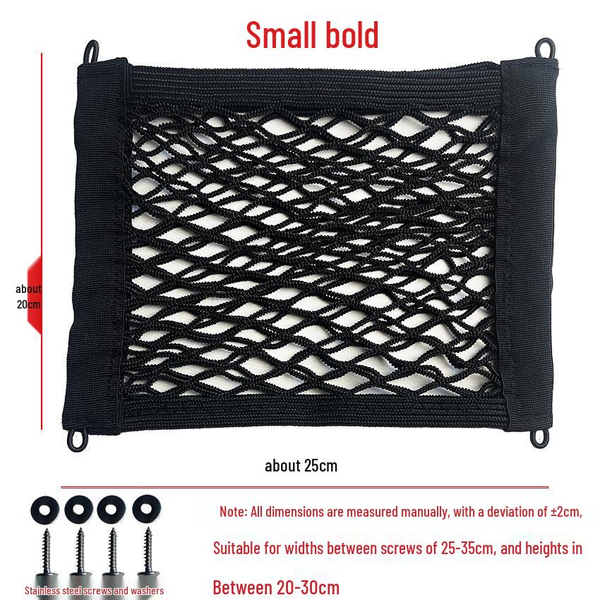 Yadea Emma Electric Scooter Helmet Mesh Storage Net